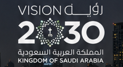 Saudi Vision 2030 — Kingdom of Saudi Arabia